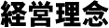�o�c���O